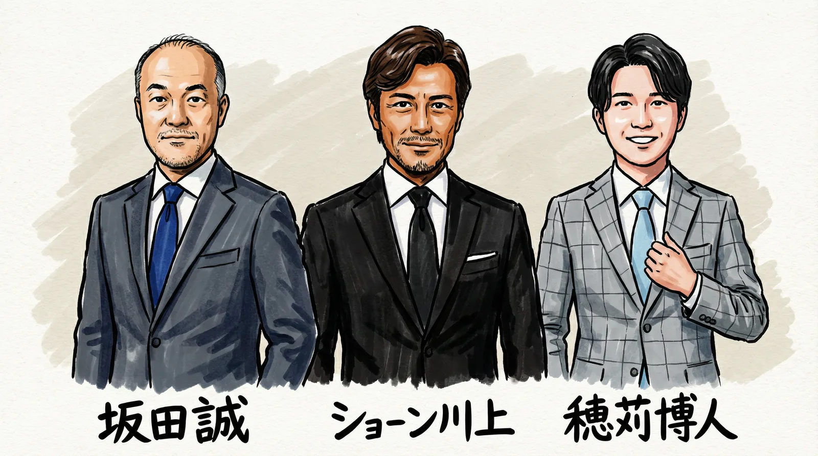 登壇者イラスト