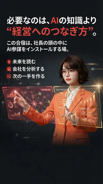 得られる5つの変化