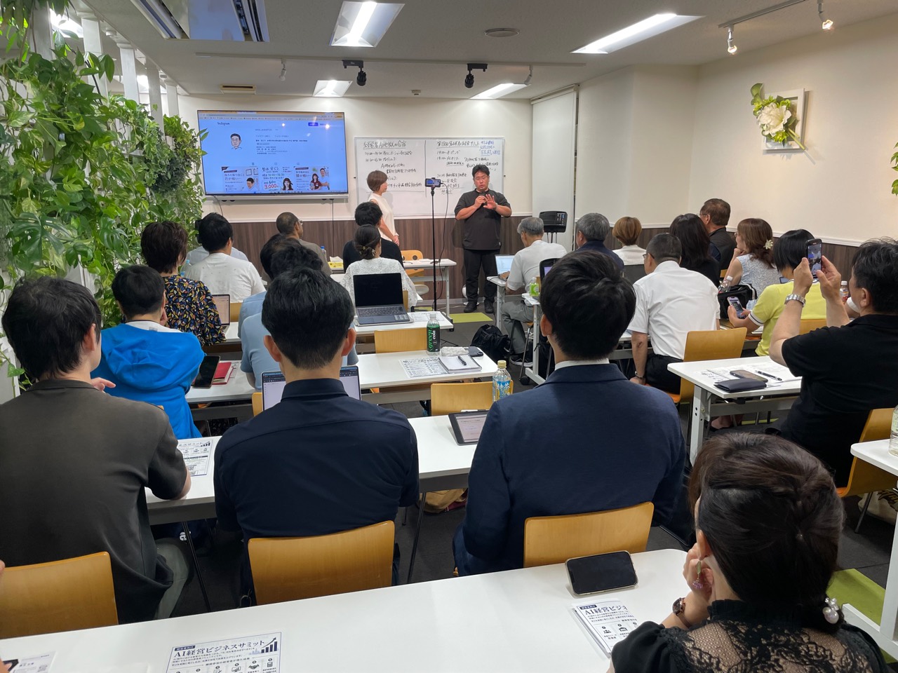 第18回 名古屋AI経営ビジネスサミットでE-E-A-Tについて学ぶ参加者